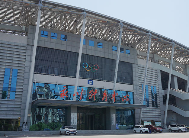 永川區市民健身房